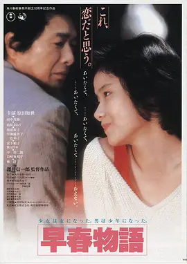 最新好看的高清电影孤舟渡海在线观看