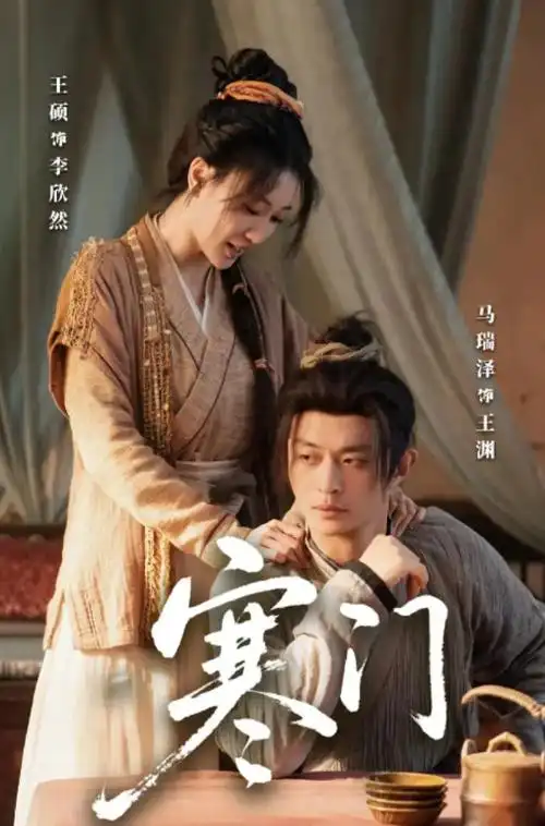 热播电视剧全集旧钟楼免费观看